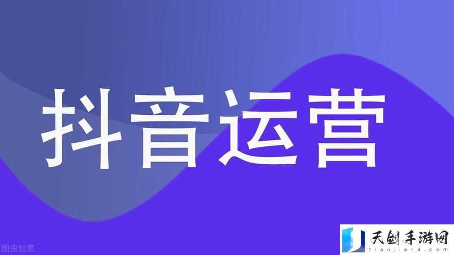 抖抈app免费推广入口，网友：这真是一个好机会！