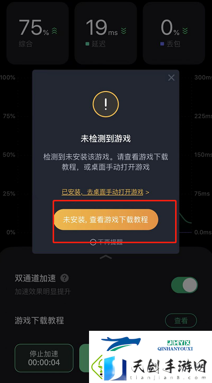 宝可梦大集结手游下载地址和方法