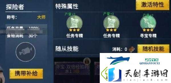 冰原守卫者大师佣兵礼包选择指南
