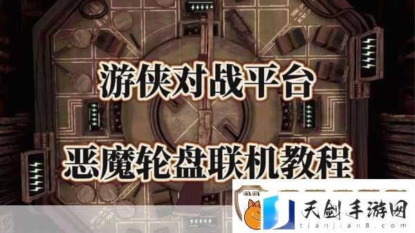 孤岛惊魂