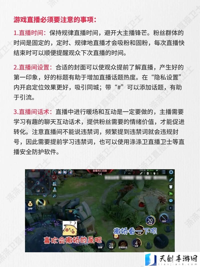 不满18岁可进入的游戏直播，网友：这正是我们需要的健康娱乐空间！