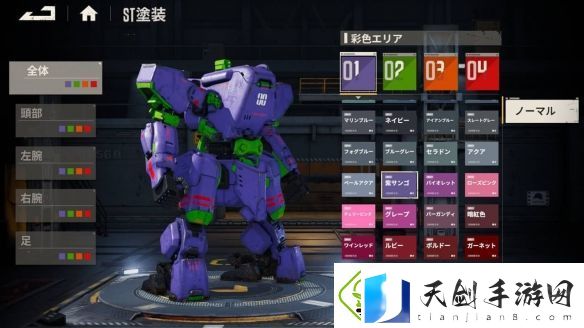 SE起诉钢岚开发商涉嫌抄袭