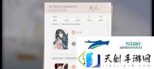 绝对演绎灵感结课答案是什么