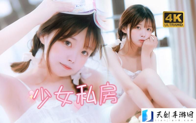 少女第14集哔哩哔哩免费播放