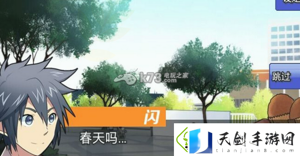 新吉士面包侦探闪高中篇完美结局达成方法