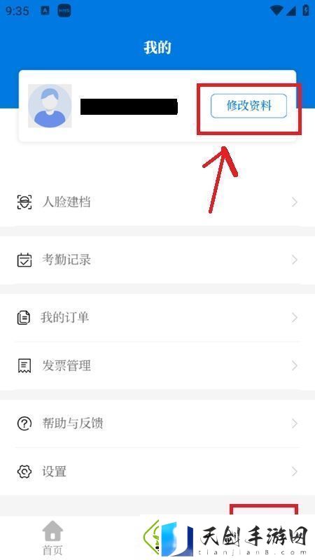 浙卫培训学习app官方版完整版