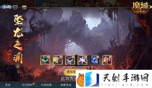 新副本！夺城战！魔域口袋版全新片区玩法上线！