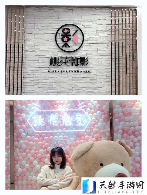 内容多彩桃花影院，尽享观影盛宴