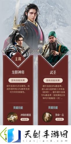 重返帝国兰陵假面怎么样
