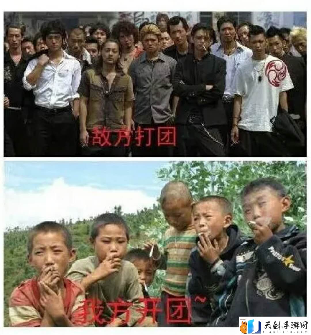 搞笑gif图