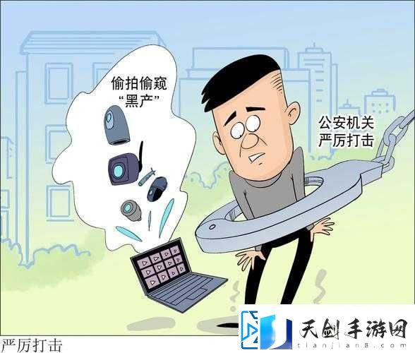 付费观看酒店偷拍视频：这种行为严重侵犯他人隐私必须严厉打击