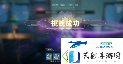 幻塔虚空裂隙怎么打：副本玩法攻略