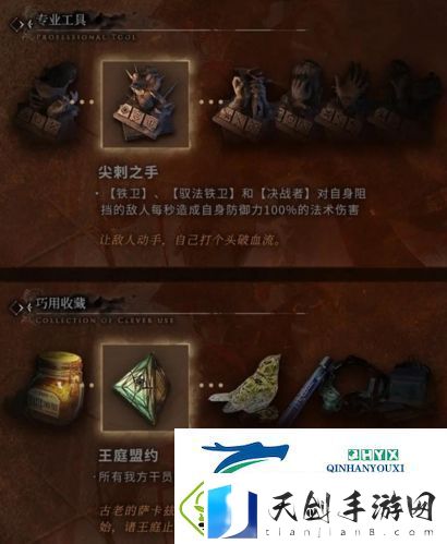 明日方舟收藏品有什么用