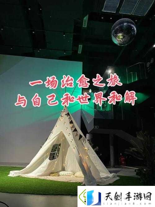 奇思妙想翁周莹替父亲治怪病-50-章：一段充满温情与奇迹的疗愈之旅