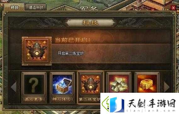 攻城掠地红宝开启全攻略！手把手教你秒变资源大亨