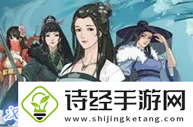 2023汉家江湖必练角色强度排名与解析推荐