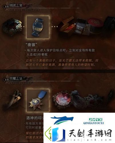 明日方舟收藏品有什么用