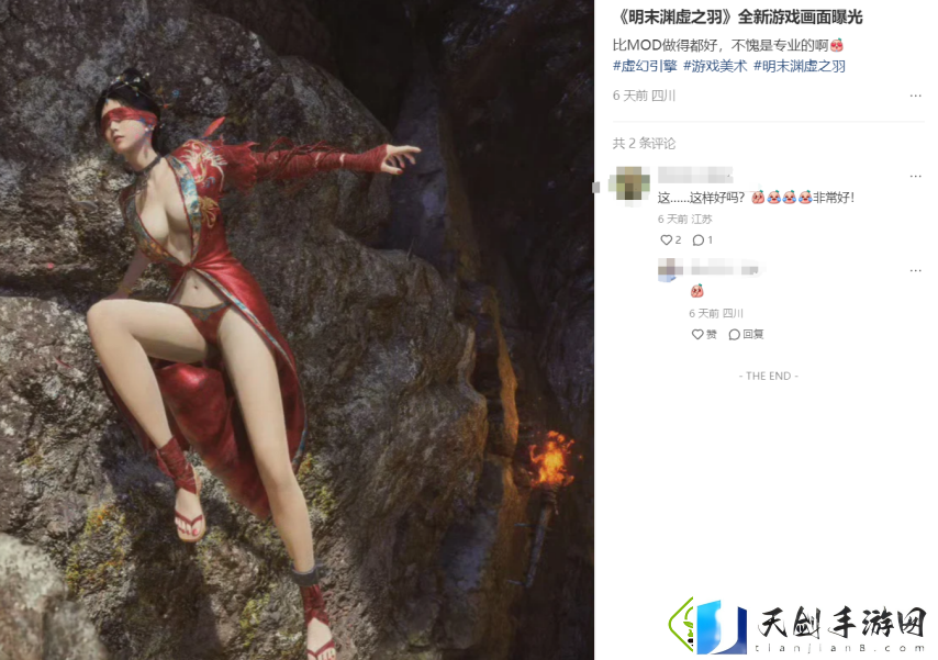 大乃子有没有错
