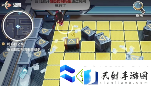 崩坏3愚者牌揭秘呜呜伯之难任务怎么做崩坏3愚者牌揭秘呜呜伯之难任务攻略