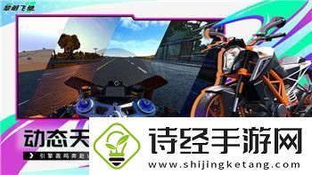 孤岛惊魂4犀牛多长时间刷新