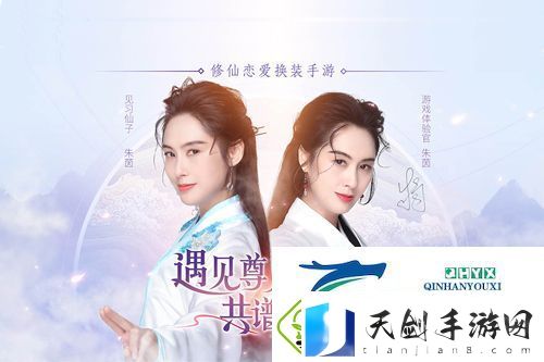 遇见尊上礼包兑换码大全：礼包码领取兑换地址介绍