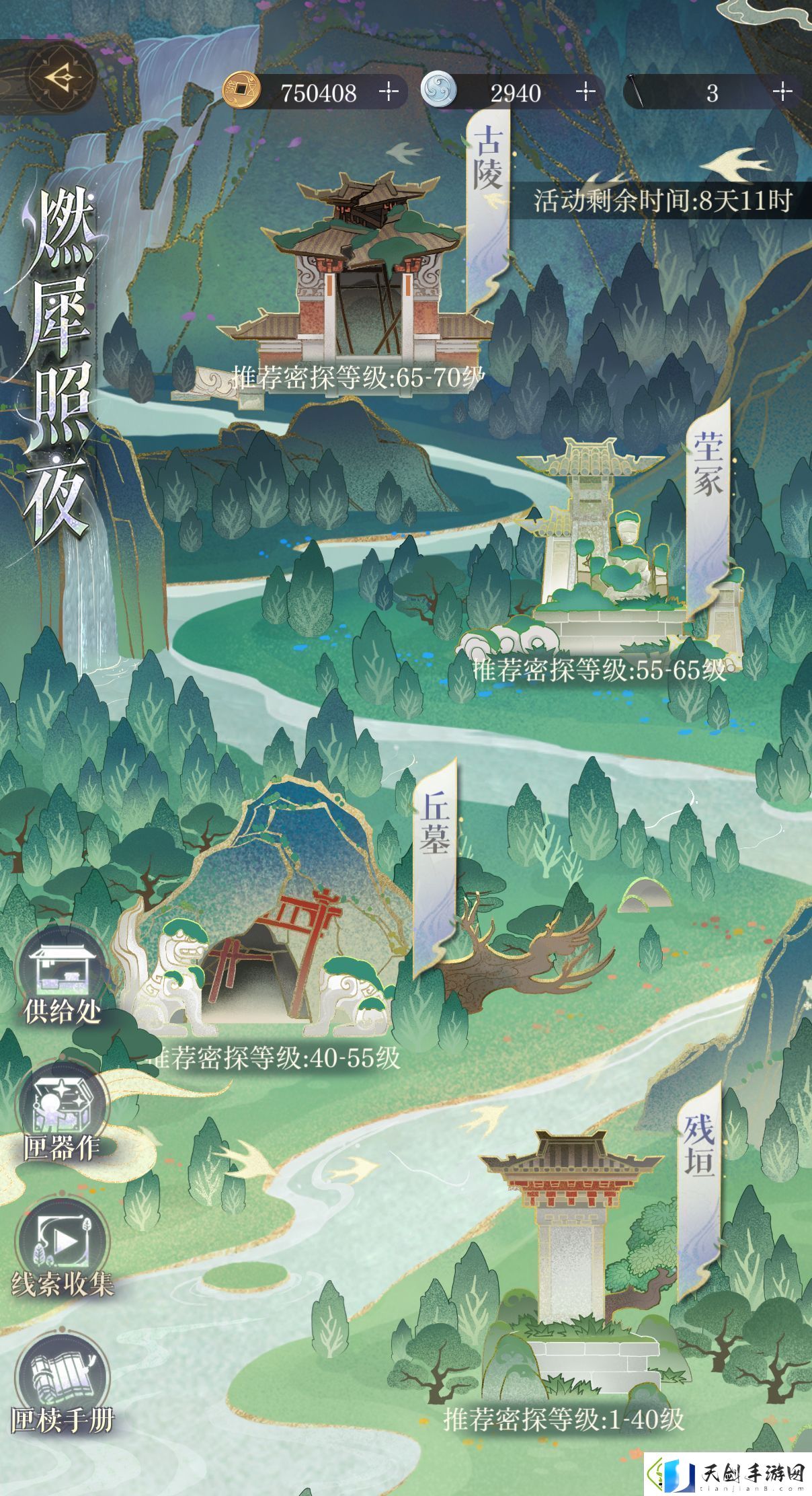如鸢丘墓首领怎么打-如鸢丘墓首领打法攻略