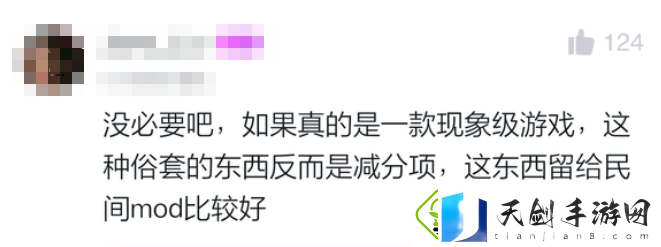大乃子有没有错