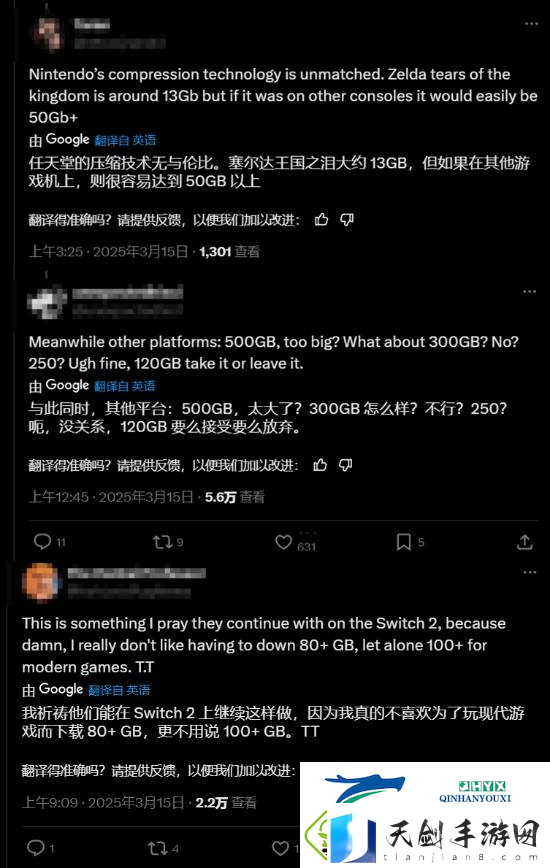 异度之刃X