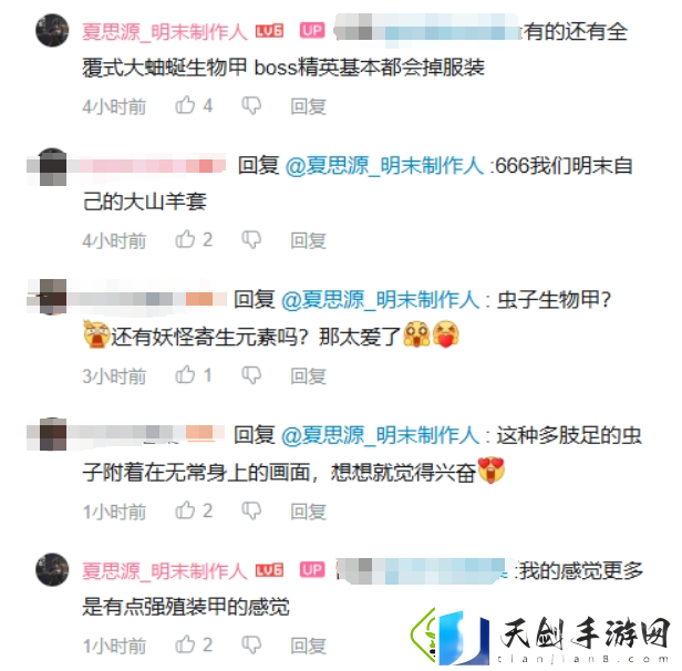 大乃子有没有错