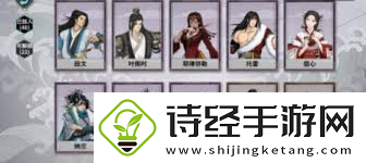 2023汉家江湖必练角色强度排名与解析推荐