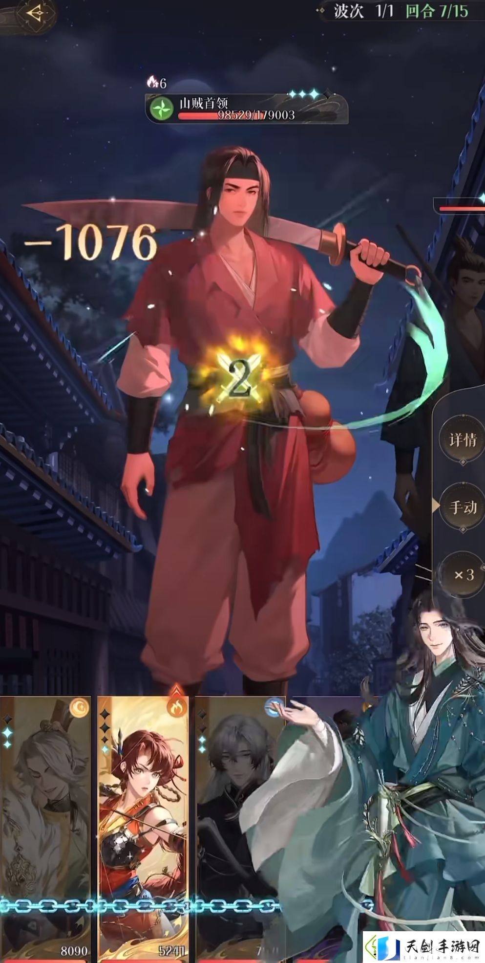 如鸢丘墓首领怎么打