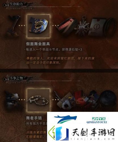 明日方舟收藏品有什么用