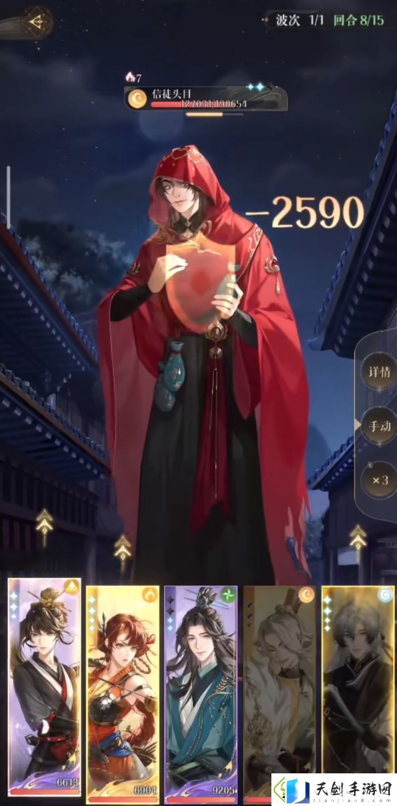 如鸢丘墓首领怎么打