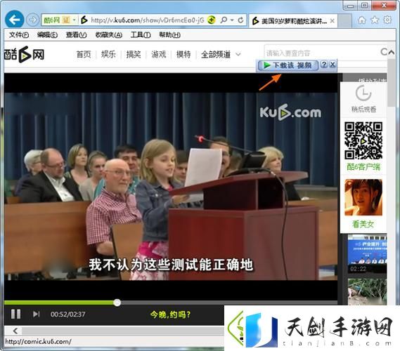 深入解析酷六视频怎么下载的多种方式-