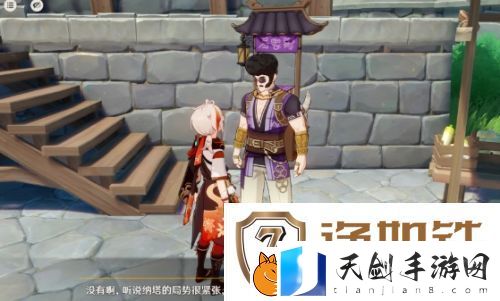 原神至冬国消息官宣
