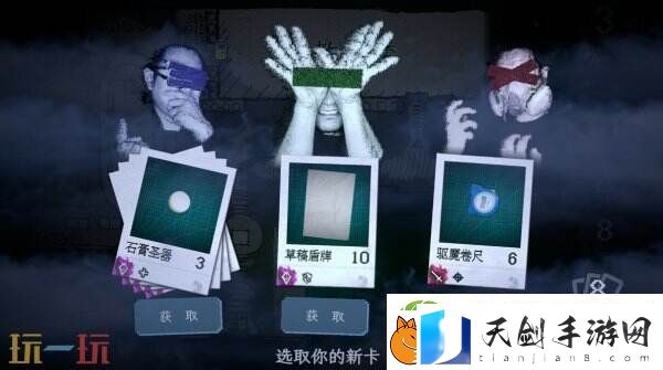 怪奇卡牌冒险游戏万手一体将于4月22日推出