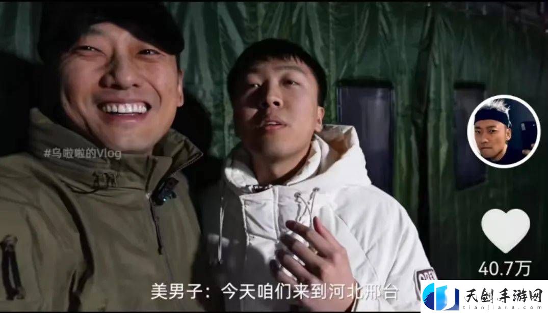 邢台美食大挑战！乌啦啦狂炫四关