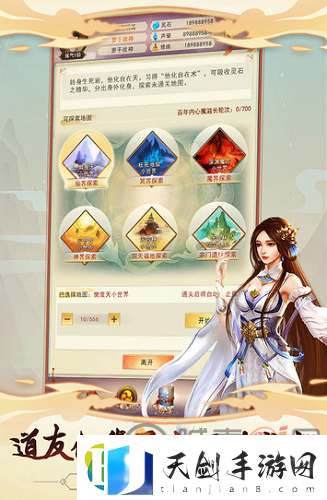 想不想修真隐藏礼包码2023