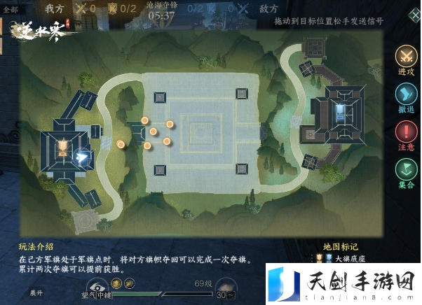 《逆水寒手游》沧海夺锋玩法攻略