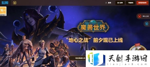 ow2国服回归时间介绍