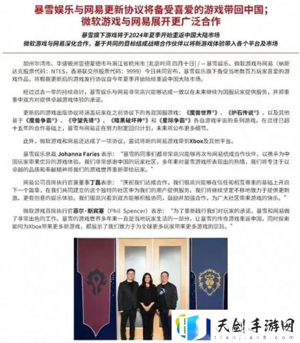 ow2国服回归时间介绍