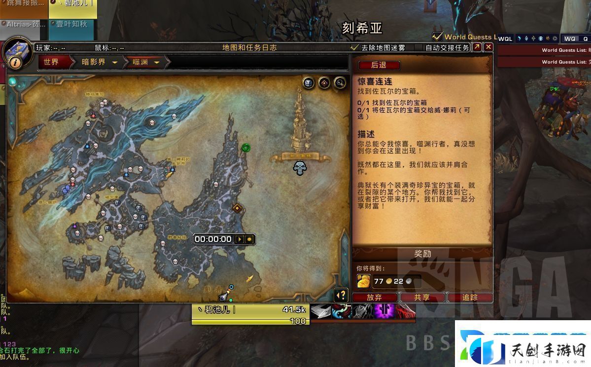 魔兽世界刻希亚裂隙石怎么获取