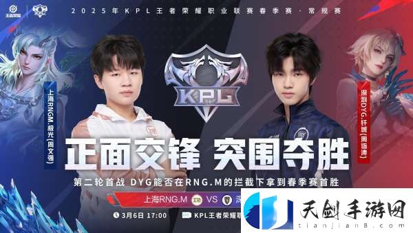 ES、DRG争夺A组首分