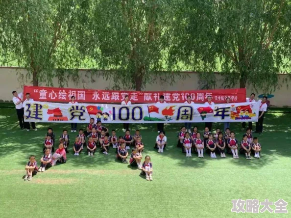 新剑与魔法2025爱心行动