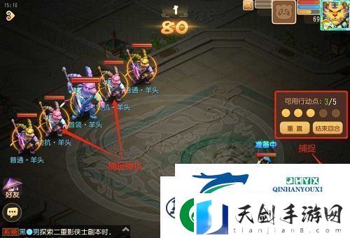 梦幻西游手游时光绘梦第二关攻略
