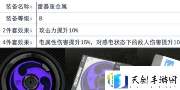 安比德玛拉技能介绍