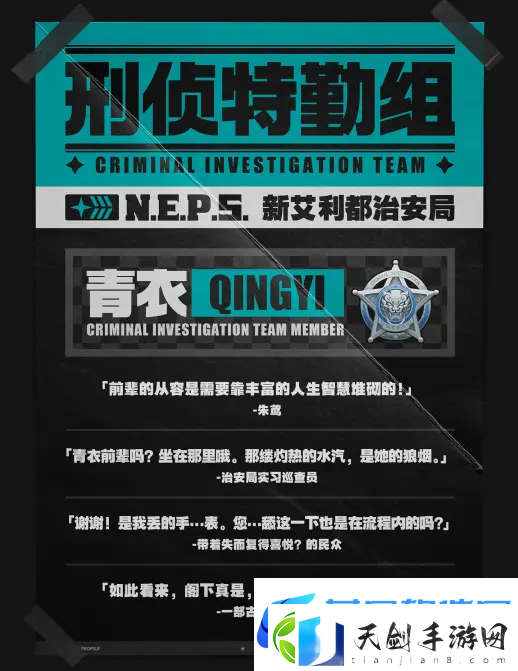 绝区零青衣什么时候上线