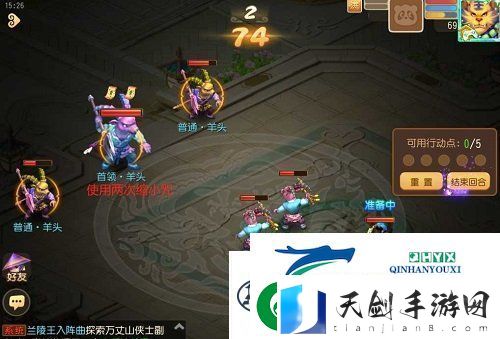 梦幻西游手游时光绘梦第二关攻略