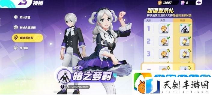 宝可梦大集结新手怎么入门
