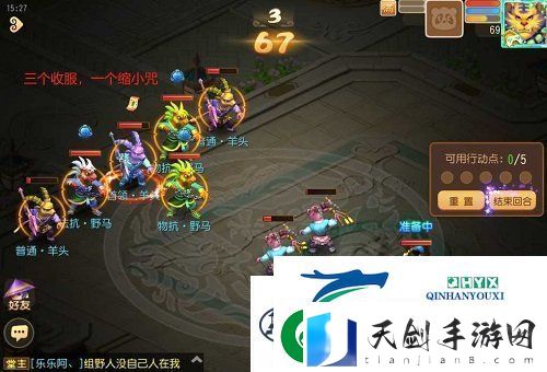 梦幻西游手游时光绘梦第二关攻略